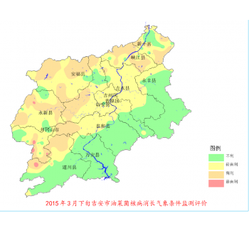 農業病蟲害消長氣象條件監測預報